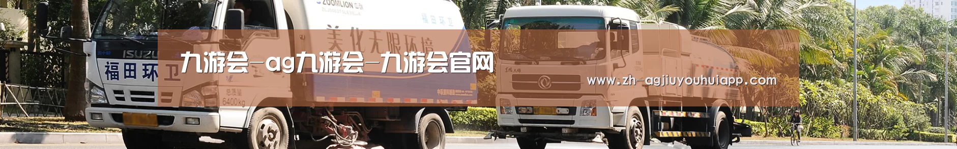在线留言