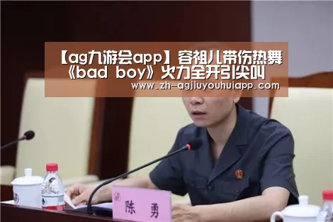 ag九游会app