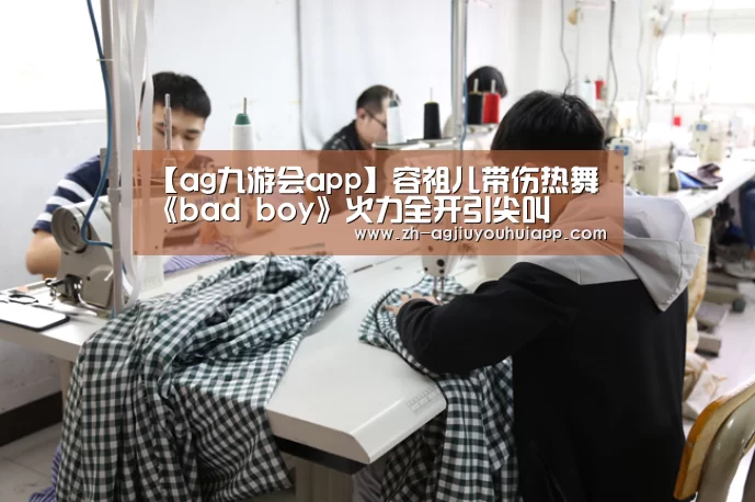 ag九游会app