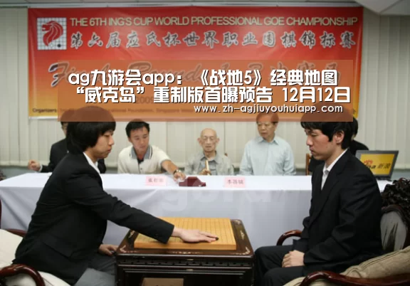 ag九游会app