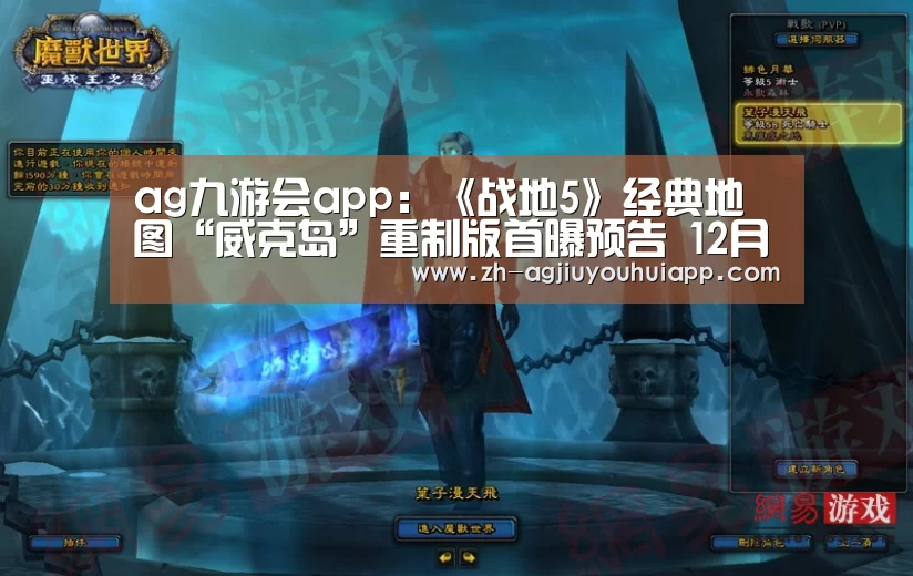 ag九游会app
