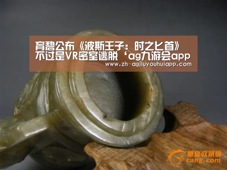 育碧公布《波斯王子: 时之匕首》 不过是VR密室逃脱‘ag九游会app’(图2) ag九游会app