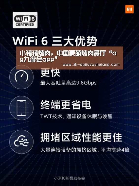 小猪猪烤肉,中国更萌烤肉餐厅“ag九游会app”