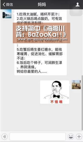 ag九游会app