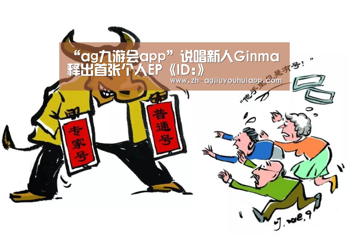 ag九游会app