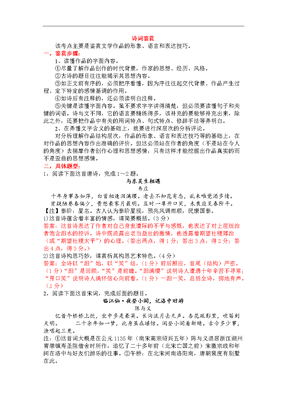 ag九游会app|从鲜牛记到牛记皇,牛肉火锅的3.0时代来临!