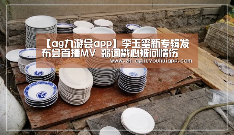 ag九游会app