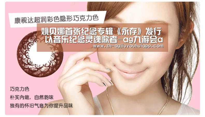 ag九游会app