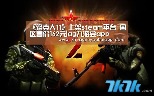 ag九游会app