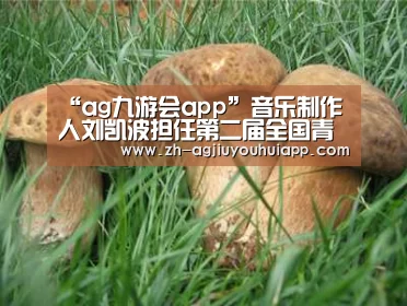 ag九游会app