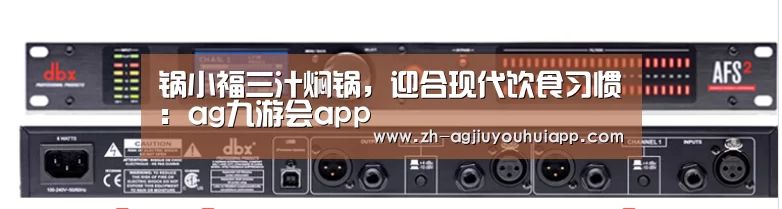 ag九游会app