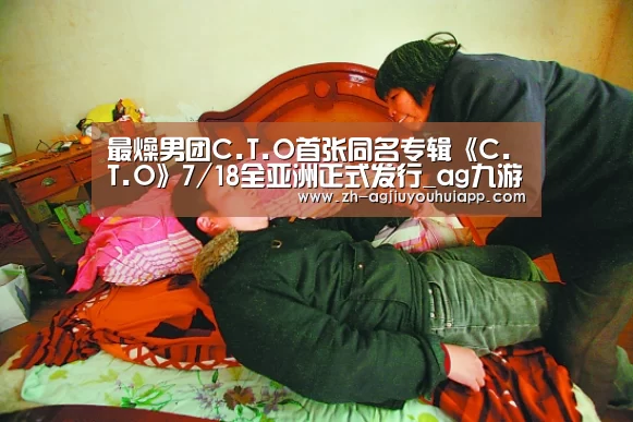 ag九游会app